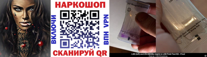 Хочу наркоту Баксан Alpha PVP Канабис Мефедрон ГАШИШ