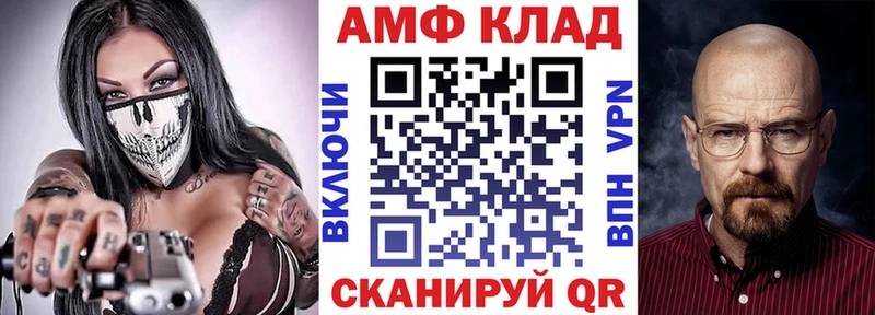 mega как войти  Баксан  Амфетамин Premium  купить наркотик 