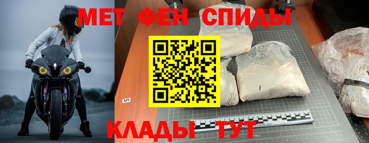 Баксан  Amphetamine VHQ  Вход с VPN 