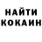 Кокаин Колумбийский Dantist 88