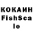 Кокаин VHQ Krolex Frends