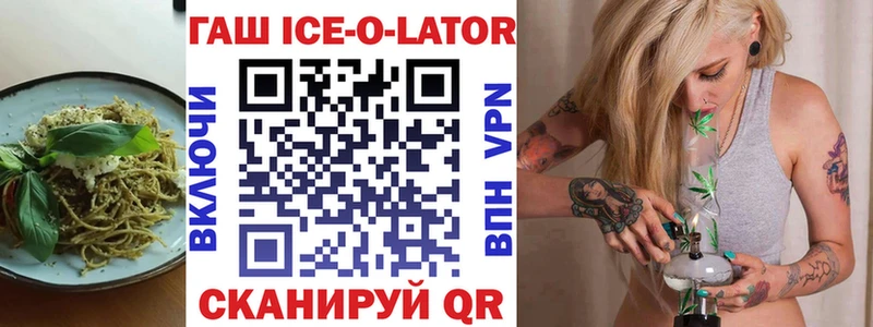 Еда ТГК марихуана  купить наркотики сайты  Баксан 