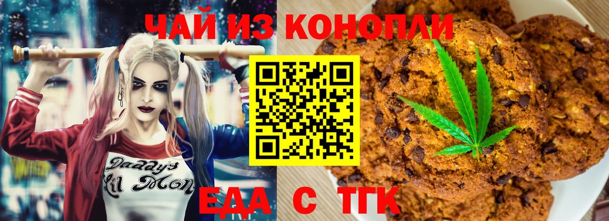 Баксан  Canna-Cookies марихуана  Вход с VPN 