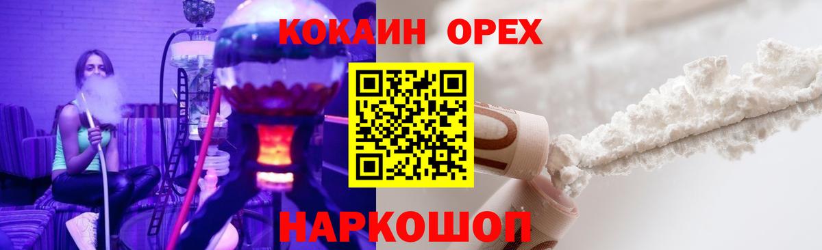 COCAIN VHQ Баксан