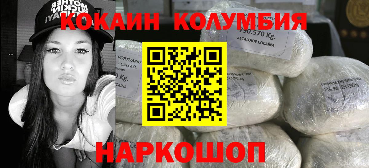 КОКАИН VHQ  Вход с VPN  КОКАИН VHQ  Баксан 