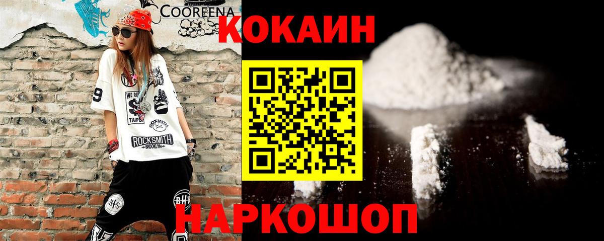 Марихуана  Баксан  МЕФ   Бошки Шишки  ГАШ  Вход с VPN  АМФ  