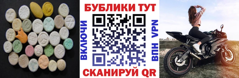 ссылка на мегу как войти  Баксан  ЭКСТАЗИ VHQ 
