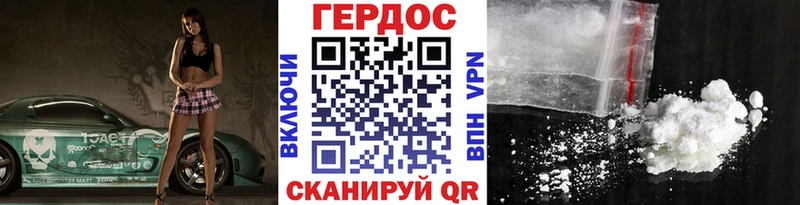 Героин хмурый Баксан