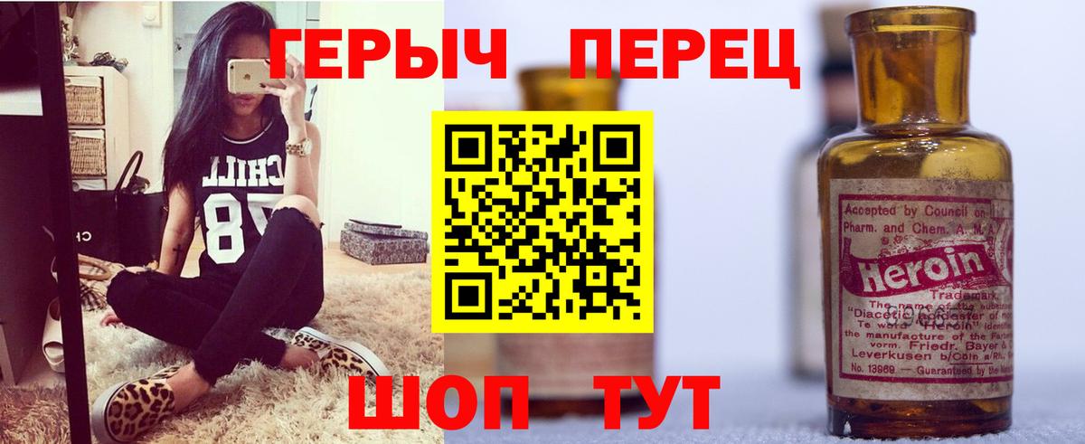 Баксан  ГЕРОИН афганец  Вход с VPN 