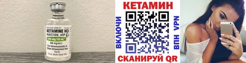 купить наркоту  даркнет наркотические препараты  КЕТАМИН VHQ  Баксан 