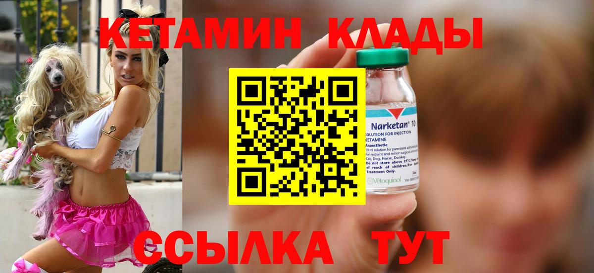 Псилоцибиновые грибы Баксан