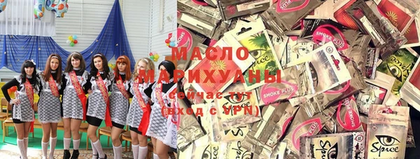 кокаин премиум Арсеньев