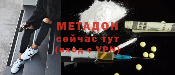 кокаин премиум Арсеньев