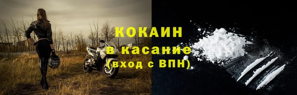 кокаин премиум Арсеньев