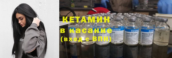 соль ск Армянск