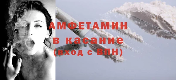 соль ск Армянск
