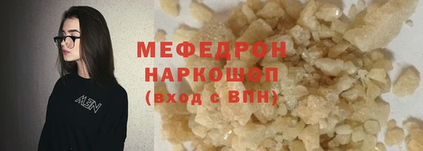 индика Аркадак