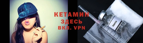 соль ск Армянск