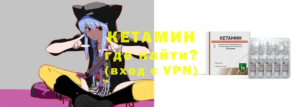 кокаин премиум Арсеньев