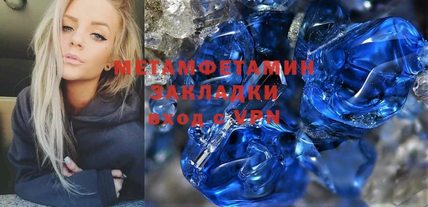 соль ск Армянск