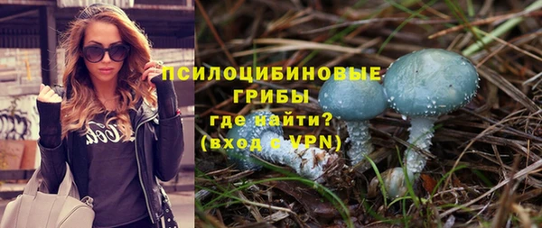 кокаин премиум Арсеньев