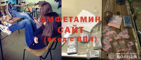 кокаин премиум Арсеньев