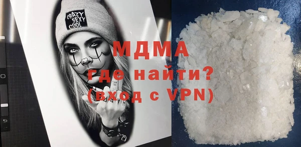 кокаин премиум Арсеньев