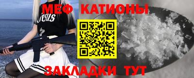 крисы Беслан