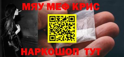 mdpv Бийск