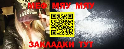 крисы Беслан