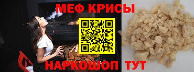 mdpv Бийск