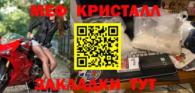 mdpv Бийск