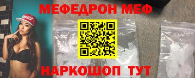 mdpv Бийск