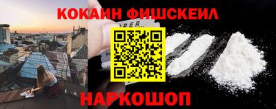 гидра Белореченск