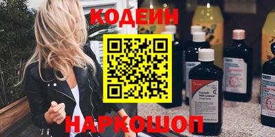 кокаин Берёзовский