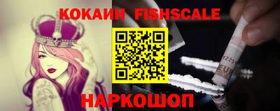 крисы Беслан