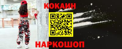 крисы Беслан