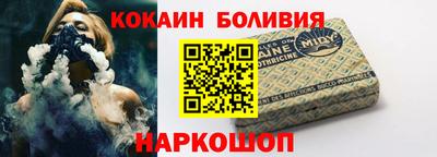 кокаин Берёзовский