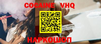 крисы Беслан