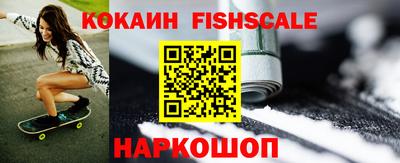 кокаин Берёзовский