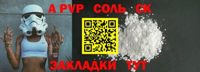 mdpv Бийск