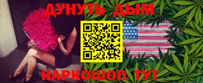 крисы Беслан