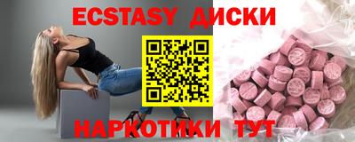 крисы Беслан