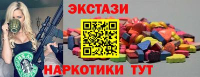 крисы Беслан