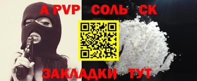 кокаин Берёзовский