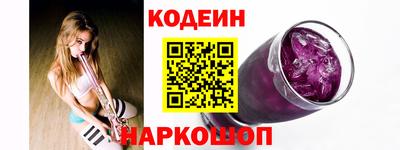 крисы Беслан