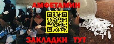 крисы Беслан