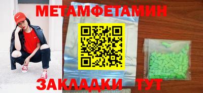 mdpv Бийск