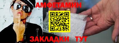 дживик Белорецк