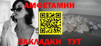 крисы Беслан